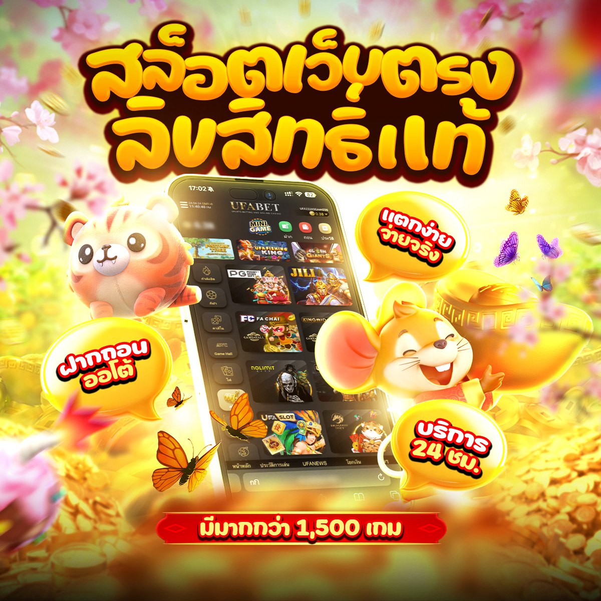 สล็อตmoo555