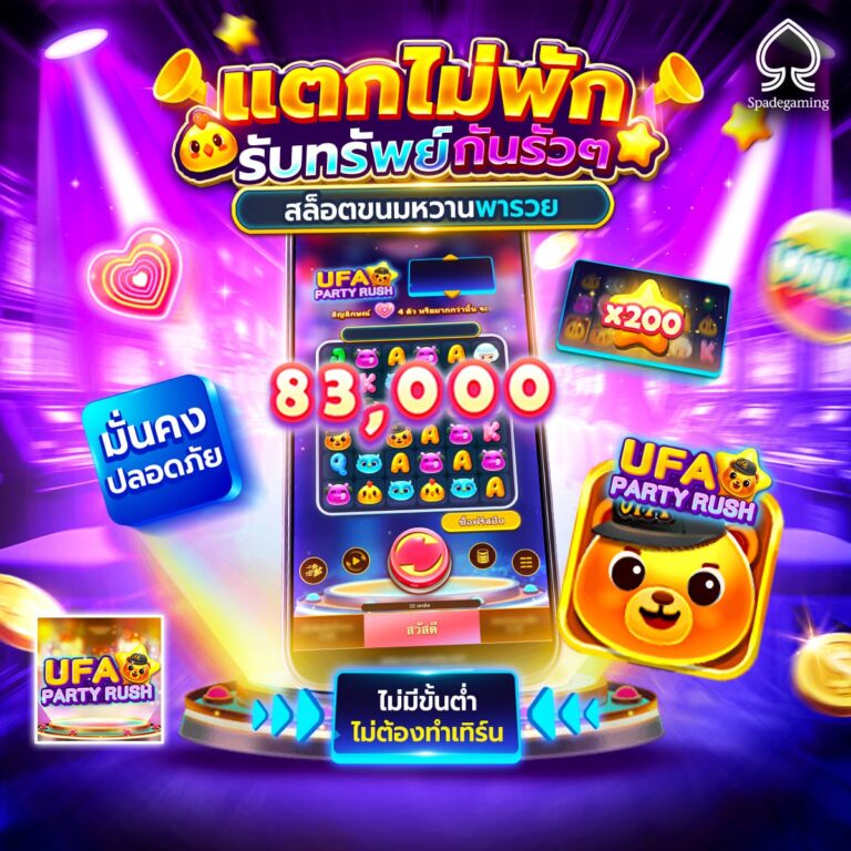 777สล็อต